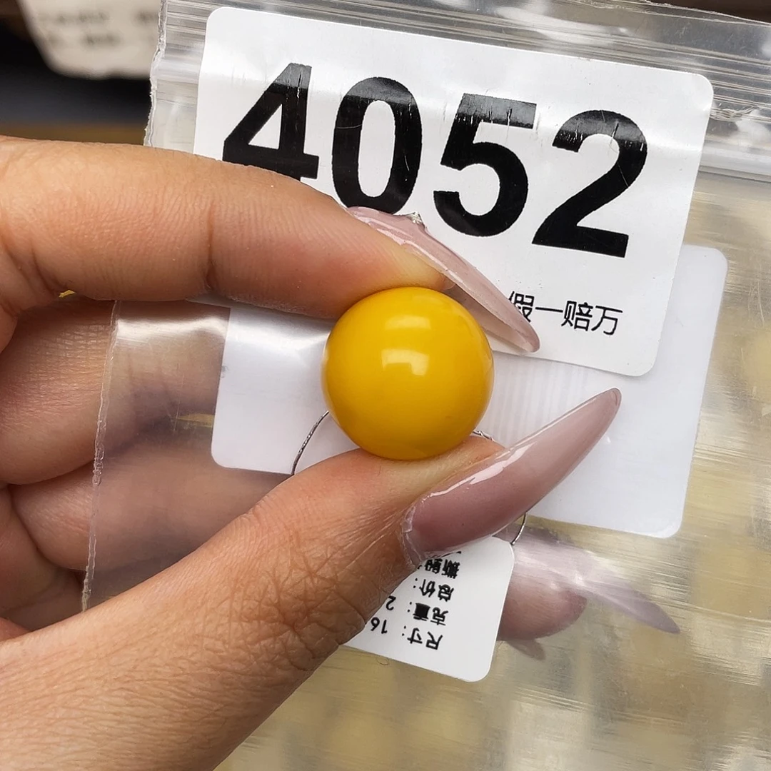 蜜蜡未镶嵌珠宝奇石16.8