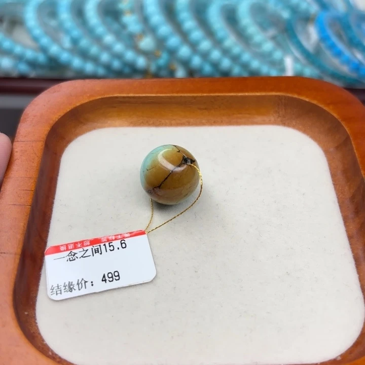 未镶嵌绿松石手链