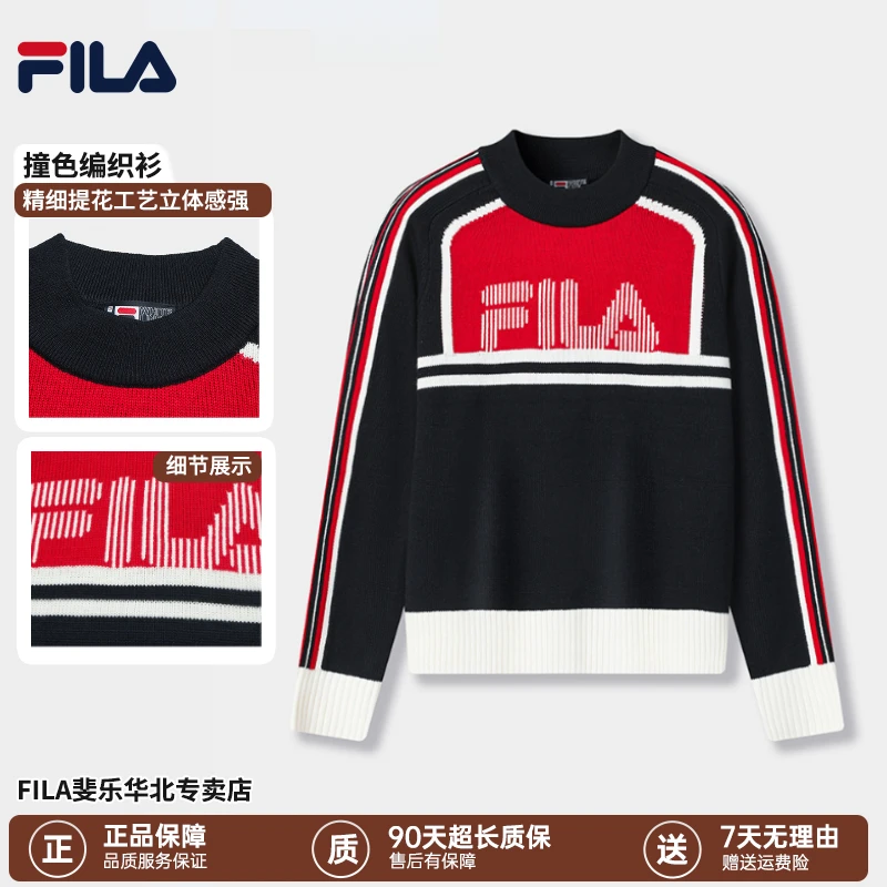 【双11抄底价】FILA斐乐女士冬季保暖绵羊毛不扎圆领长袖编织衫毛衣