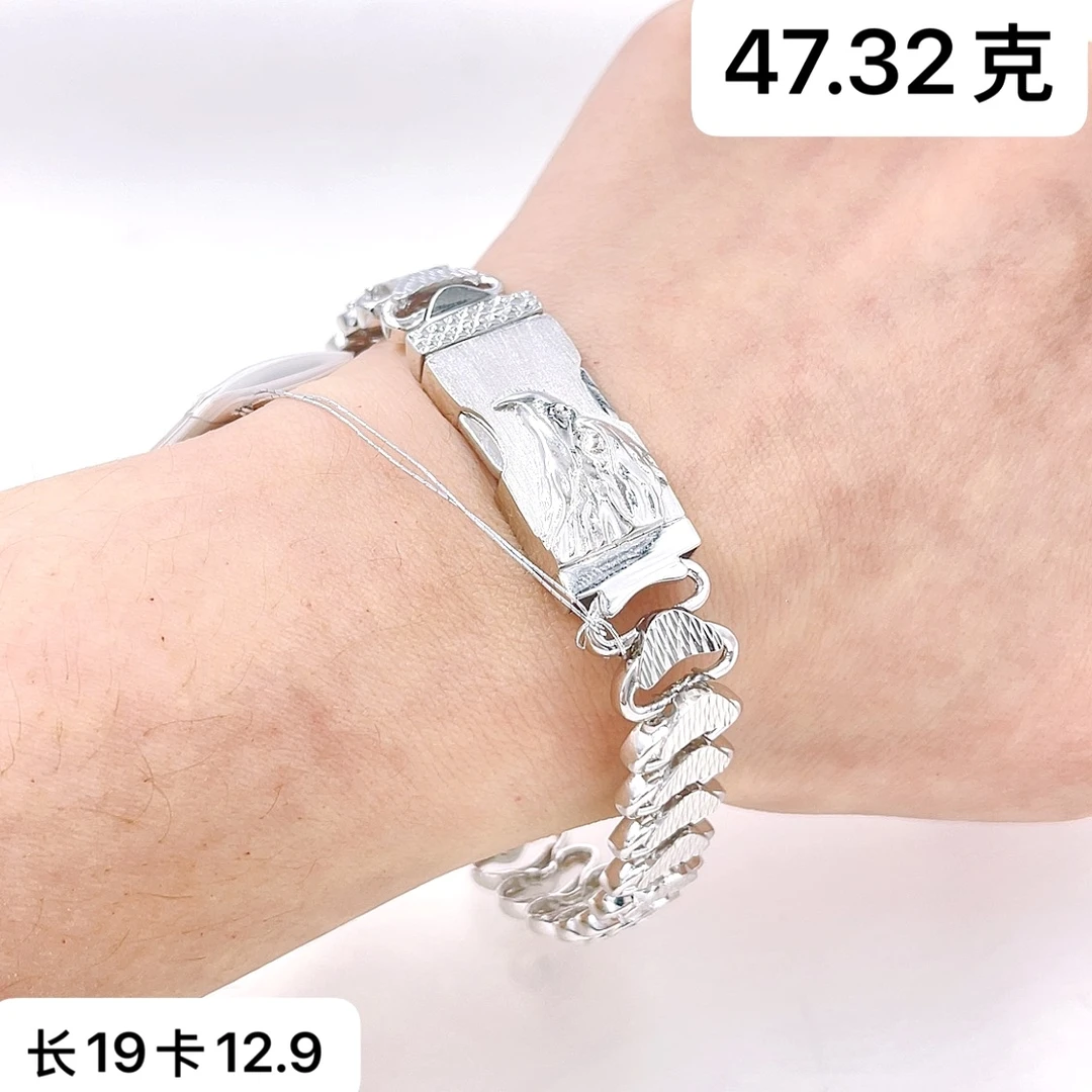 铂金Pt950手链-47.32g长19鹰款表带手表链ins男士手链表带款潮流