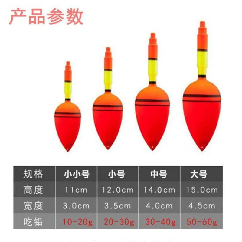 海钓漂漂远海钓矶钓海竿漂浮钓鲢鳙漂醒目肚漂批浮漂钓鱼鱼漂
