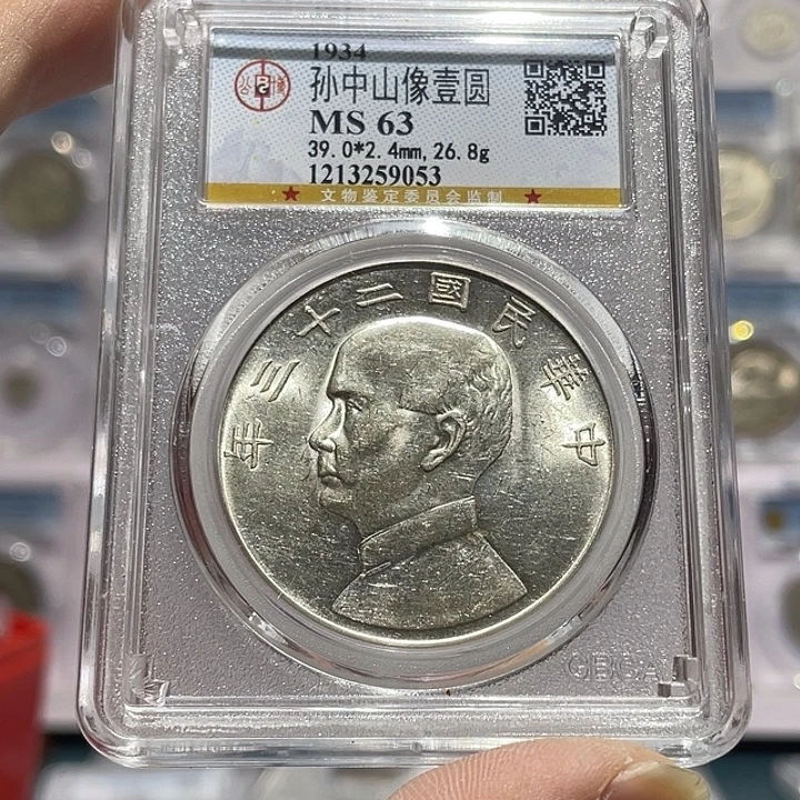 银如图所说的那样是一