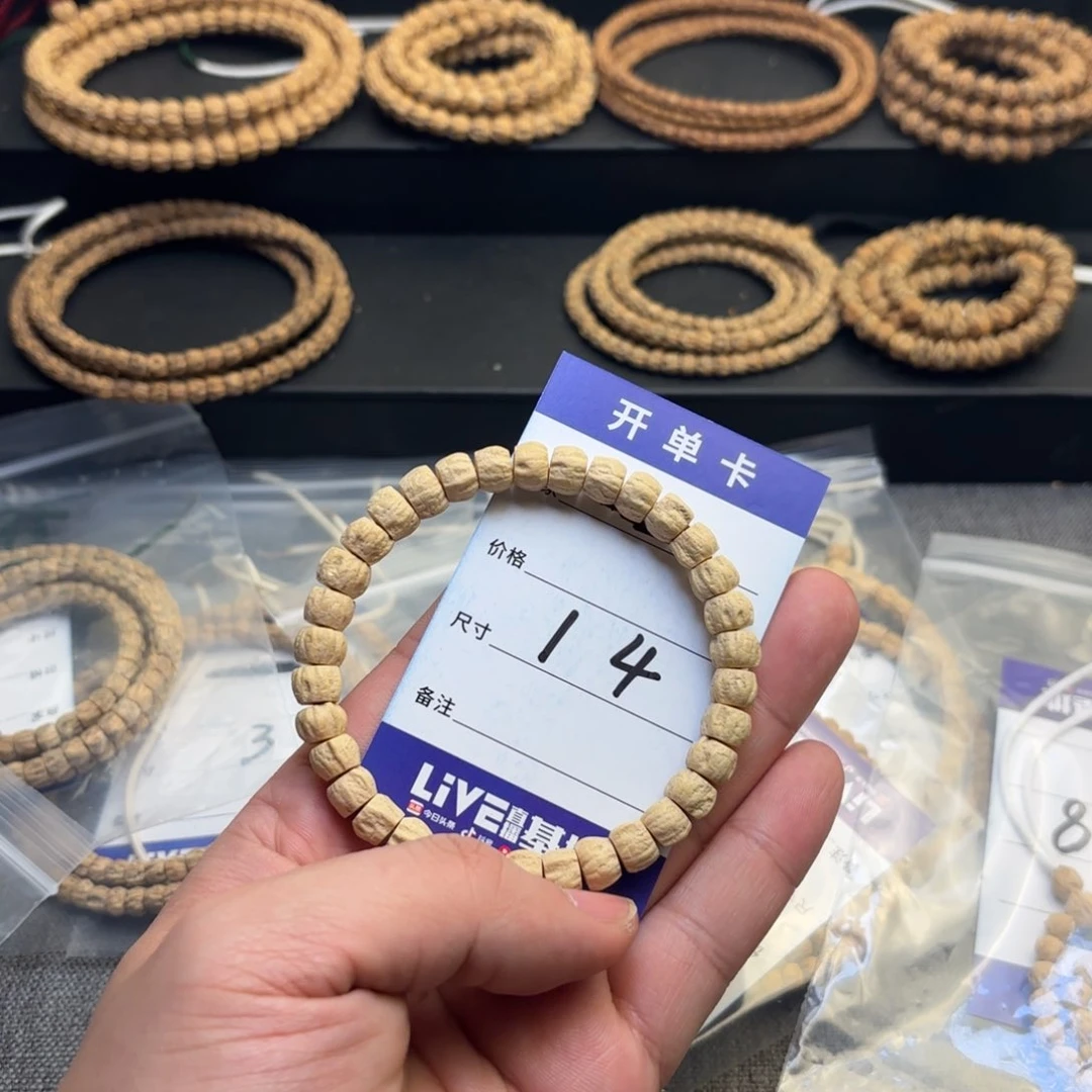 柏香籽/百香籽吊坠14号