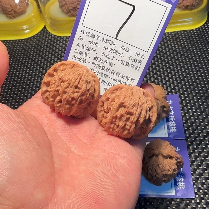 7磨盘文玩核桃37尺寸