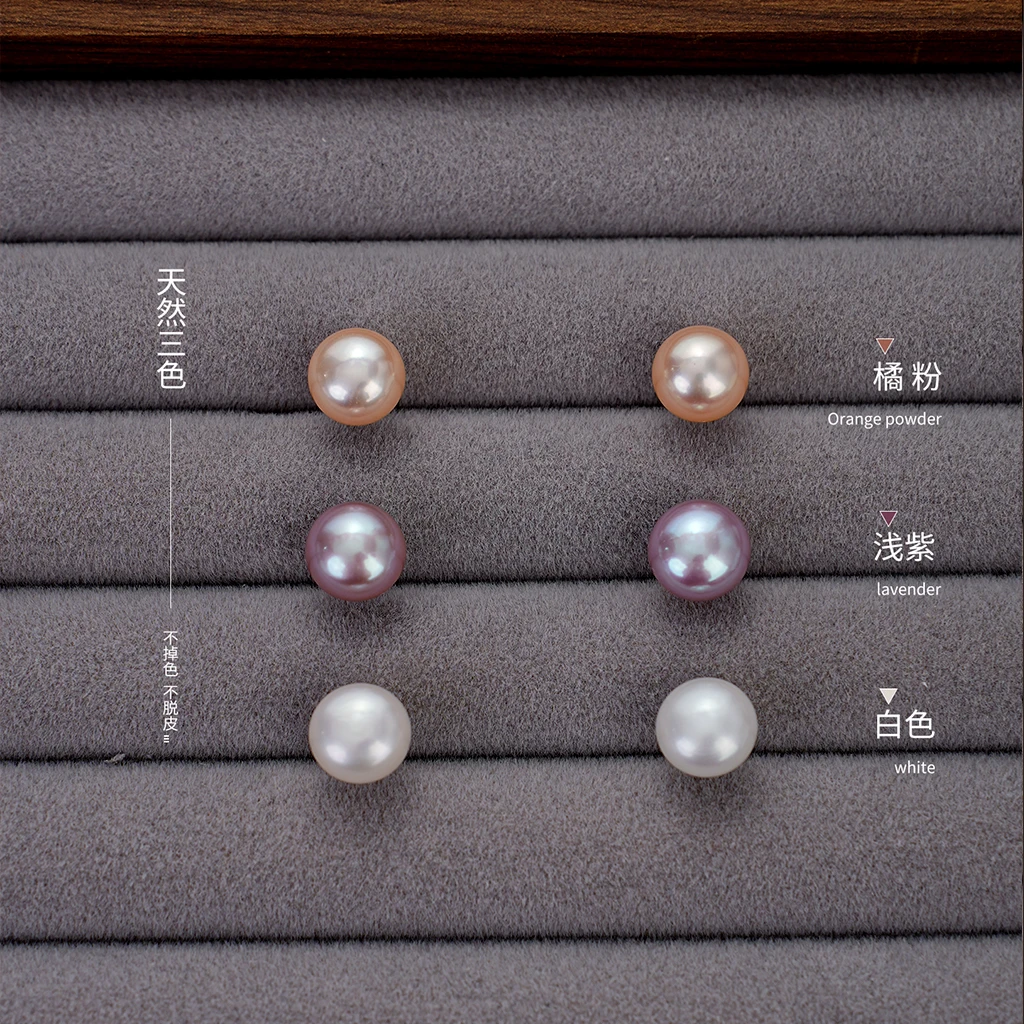 5.5-10mm天然淡水珍珠S925银针耳钉1024