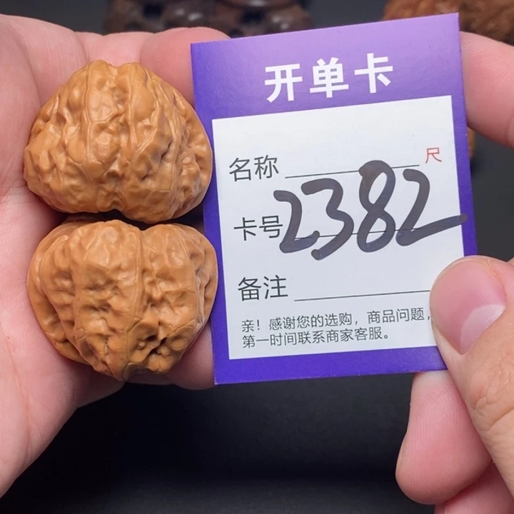 吊坠文玩核桃好果子