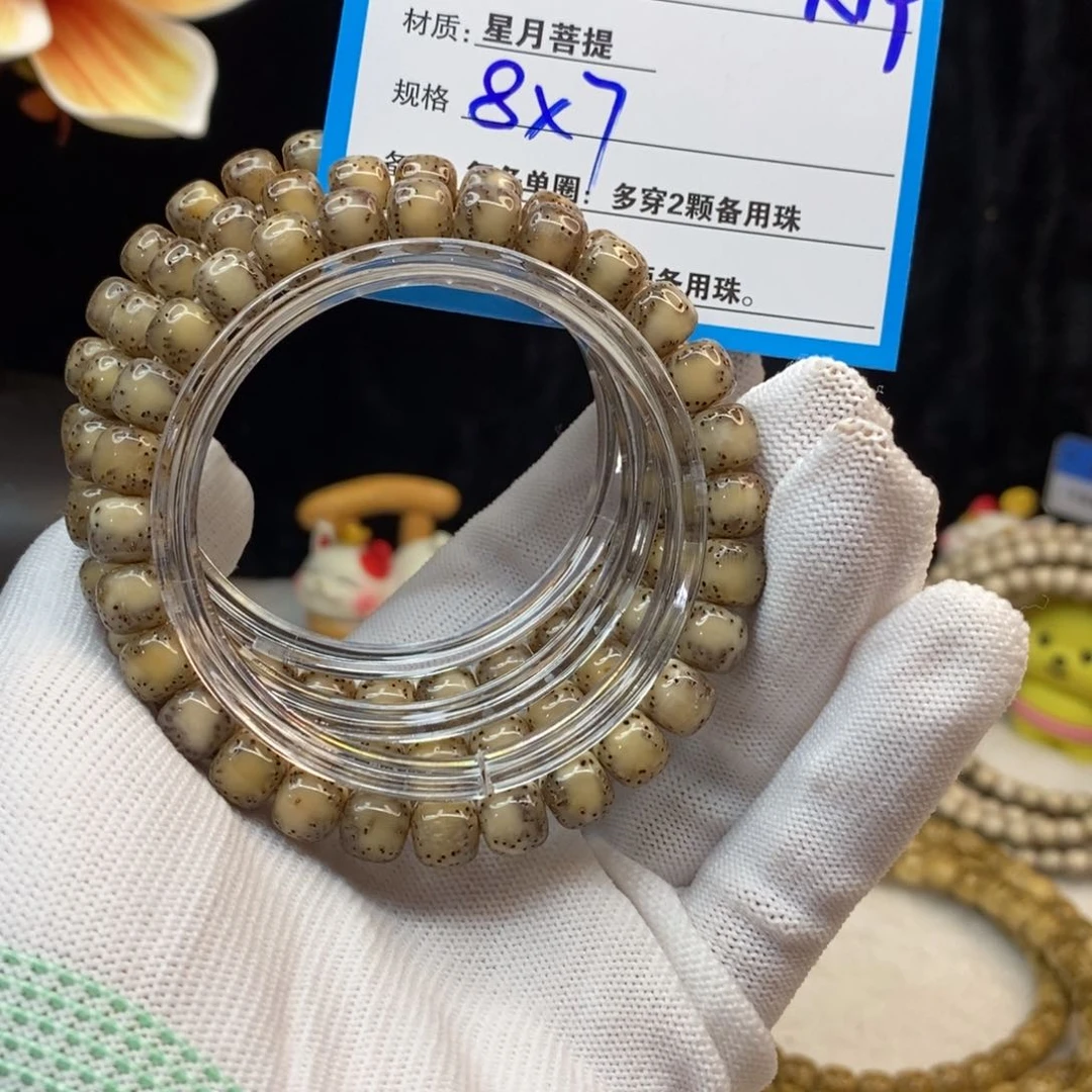 【闪购商品】吊坠星月菩提R19——————-