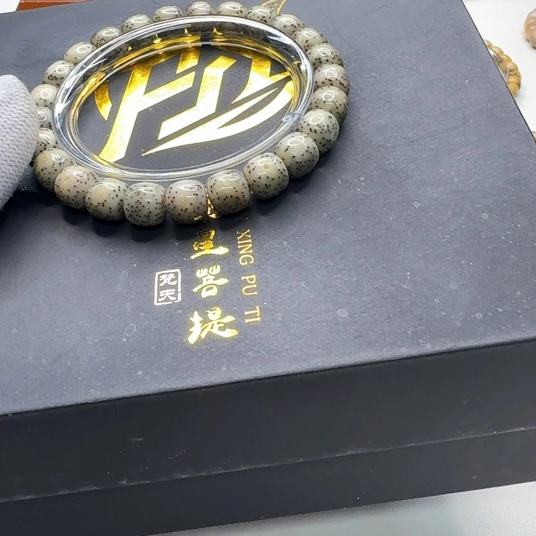 星月菩提吊坠47梵天小冰糖大眼睛针尖星9左右单圈一物一图
