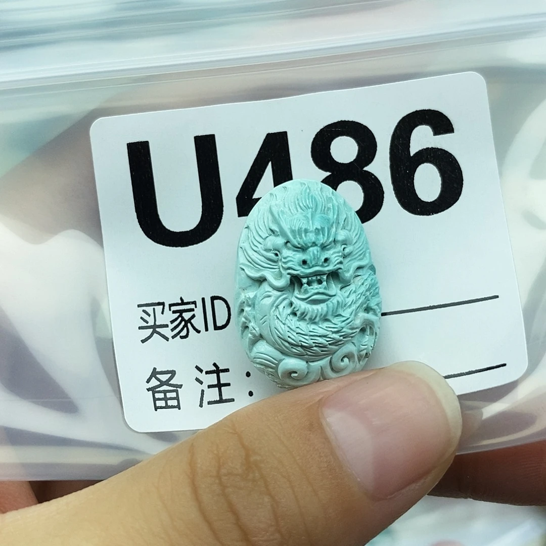 6***i未镶嵌绿松石配饰
