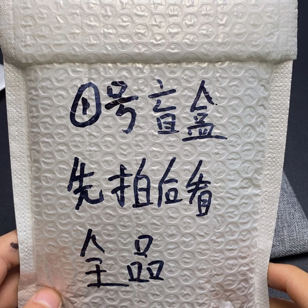 猴头核桃手串盲盒111
