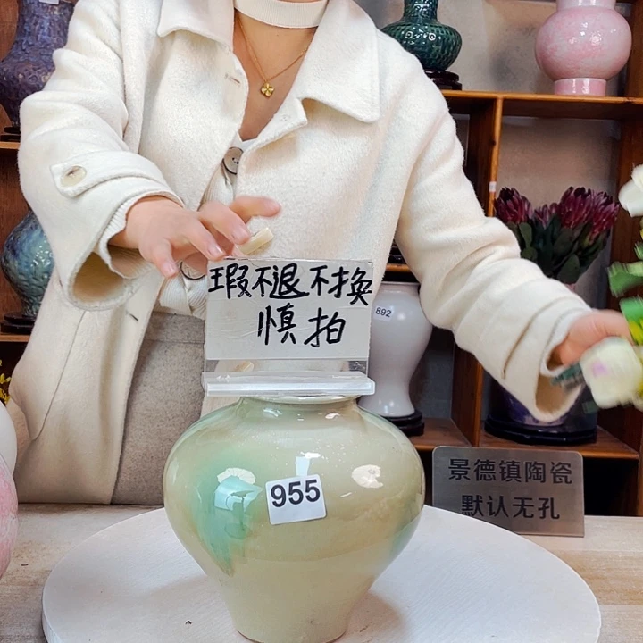 摆件微瑕955 景德镇陶瓷艺术精品