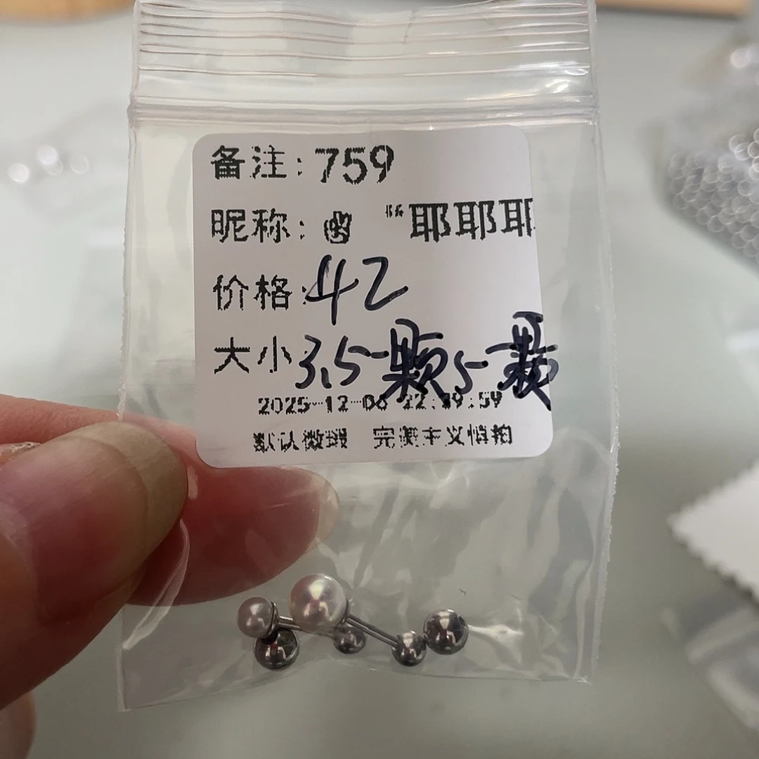 足银镶嵌淡水珍珠耳饰