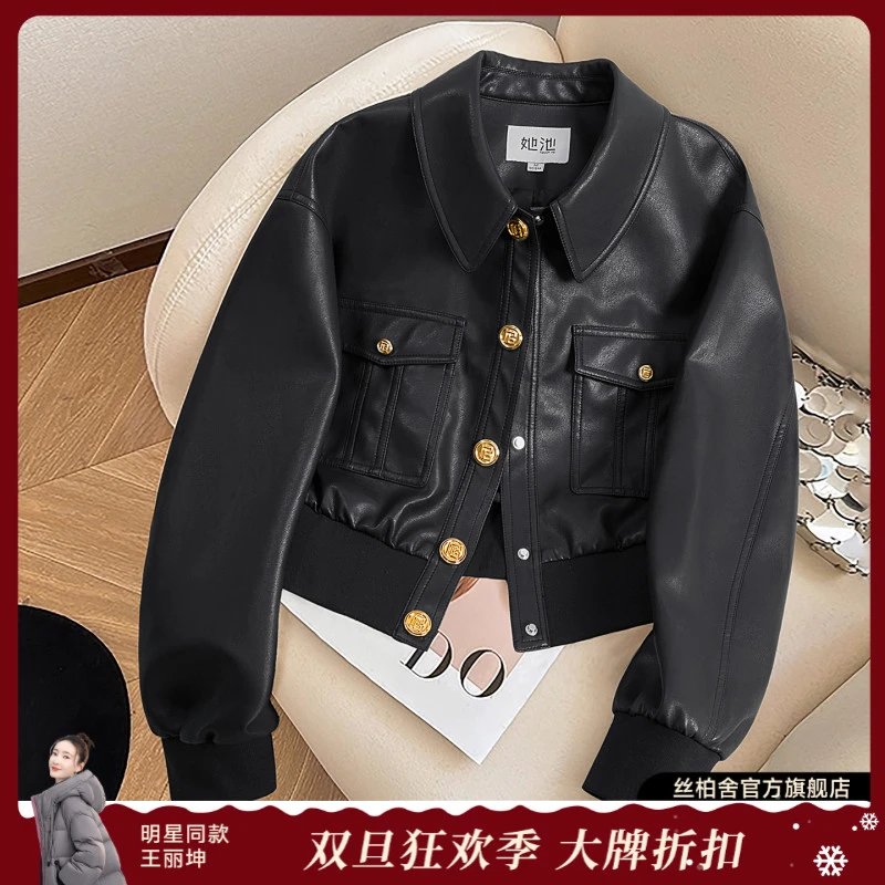 她池2025秋装新款女装时尚长袖短款气质宽松款翻领外套T53B3270AA