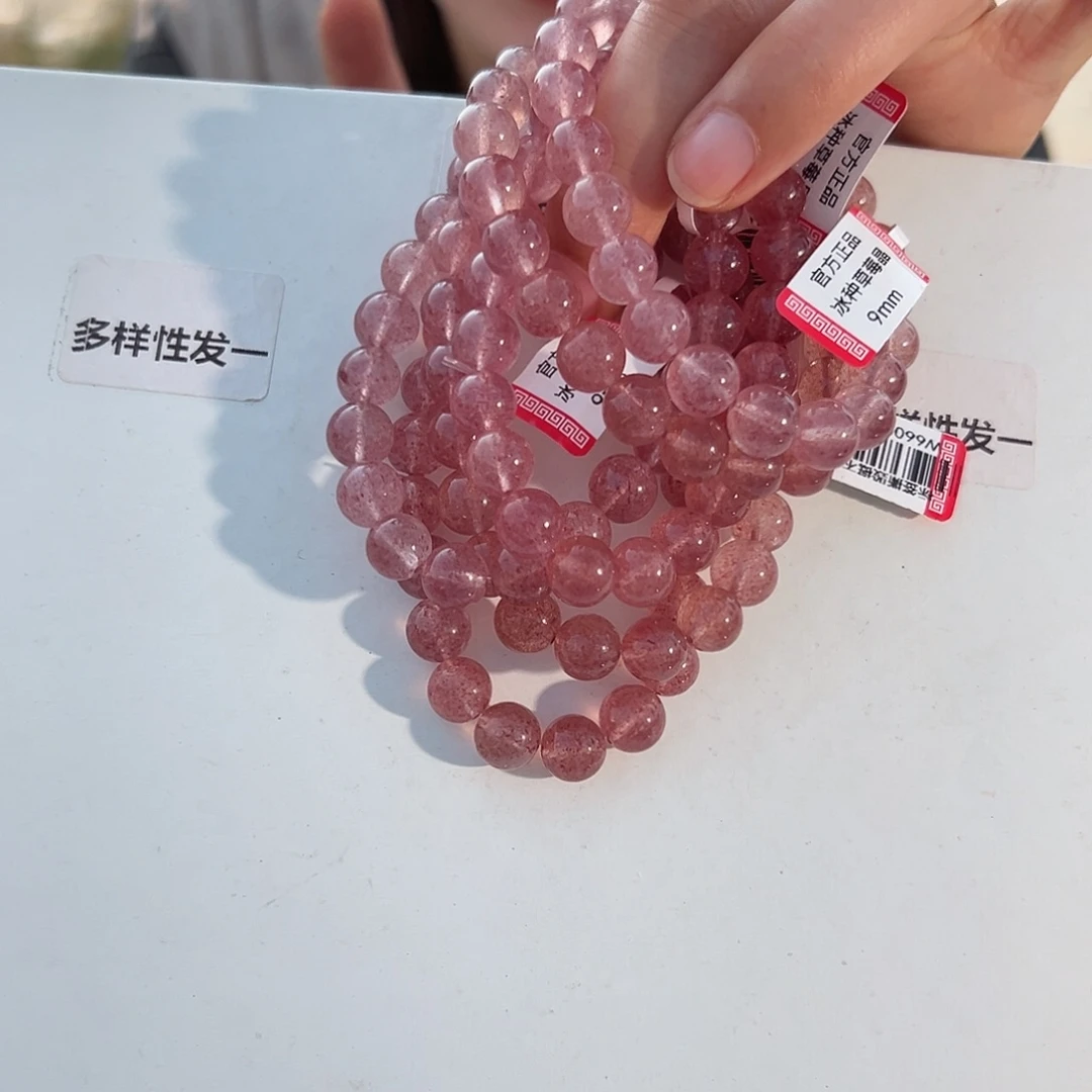 水晶手链未镶嵌多样性发一9