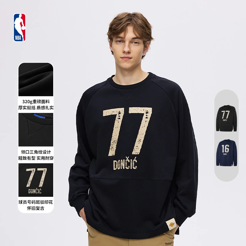 【秋冬新品】NBA官方东契奇/杨瀚森中性潮流复古早秋圆领运动卫衣
