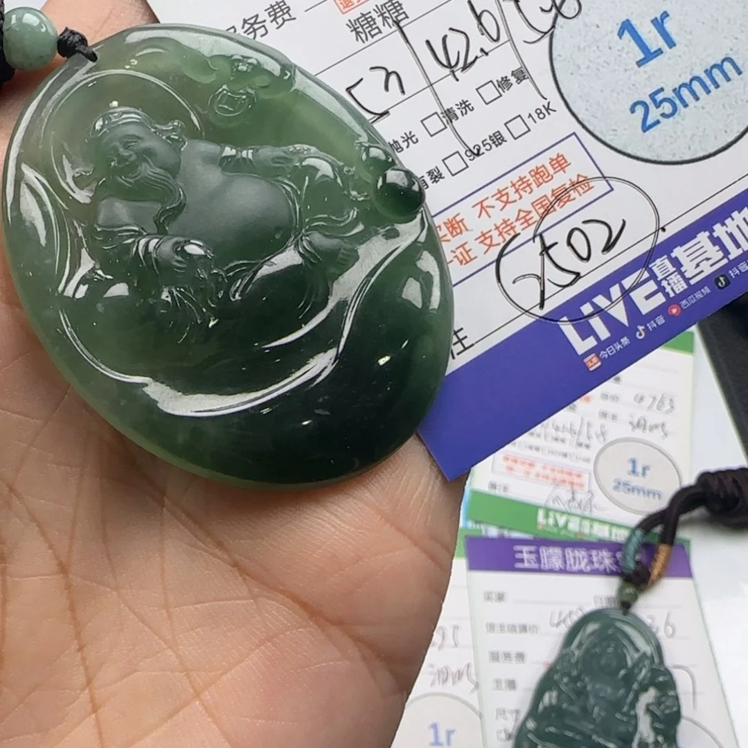 ୧****翡翠未镶嵌颈饰翡翠