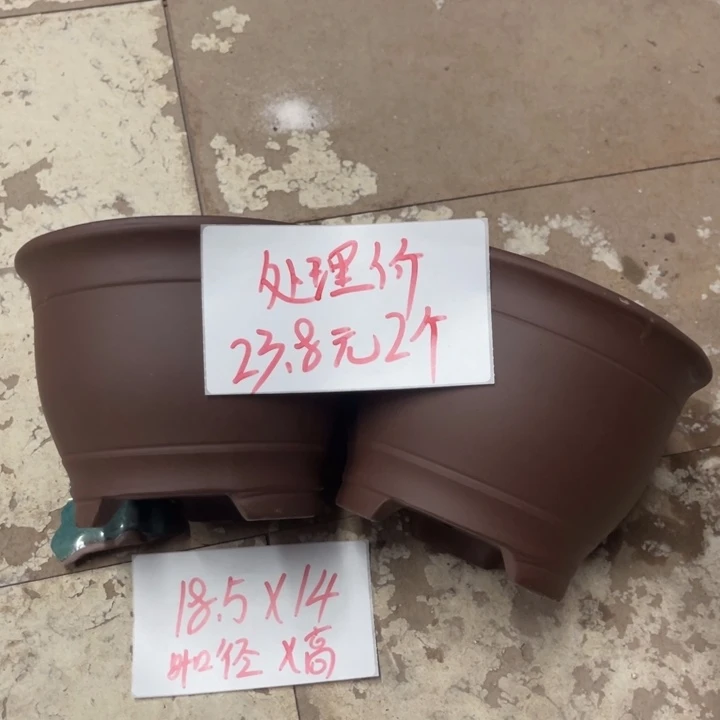 紫砂花盆破损包赔