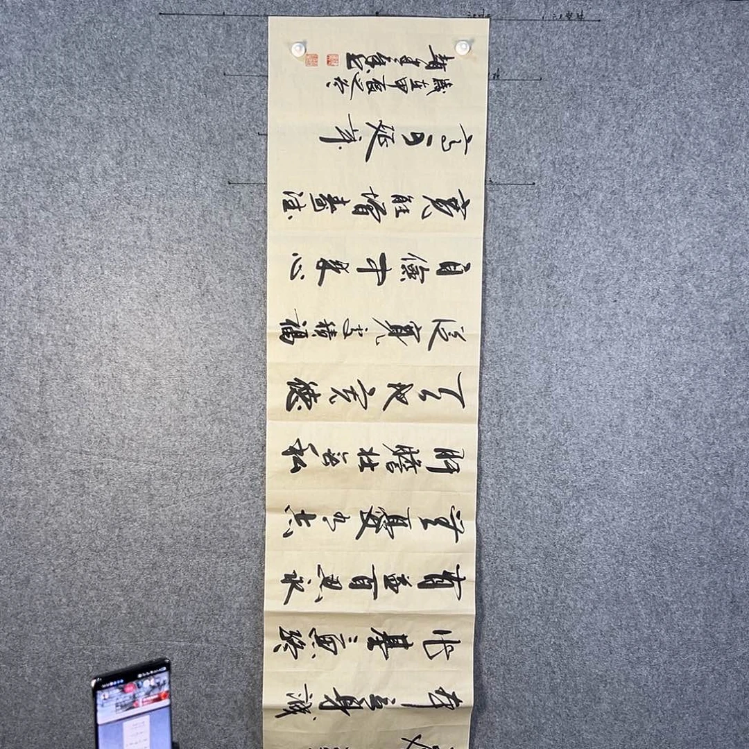 国画967 牡丹等植物资源优势显著突出