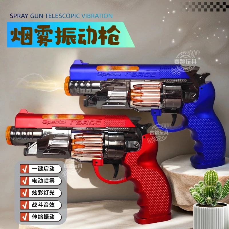 儿童玩具枪电动声光加特林吃鸡狙击冲锋左轮手枪3-6-12岁男孩礼物