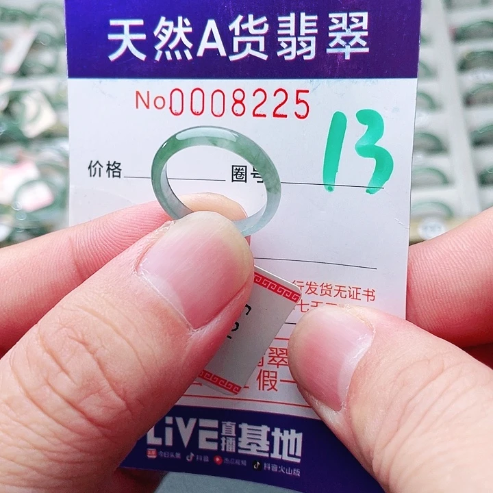 翡翠未镶嵌戒指天然A货翡翠戒指