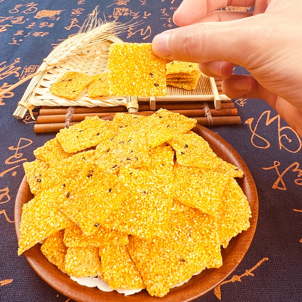 【厂家直发】汉邦玉米锅巴追剧网红休闲零食杂粮锅巴玉米黄小米锅巴