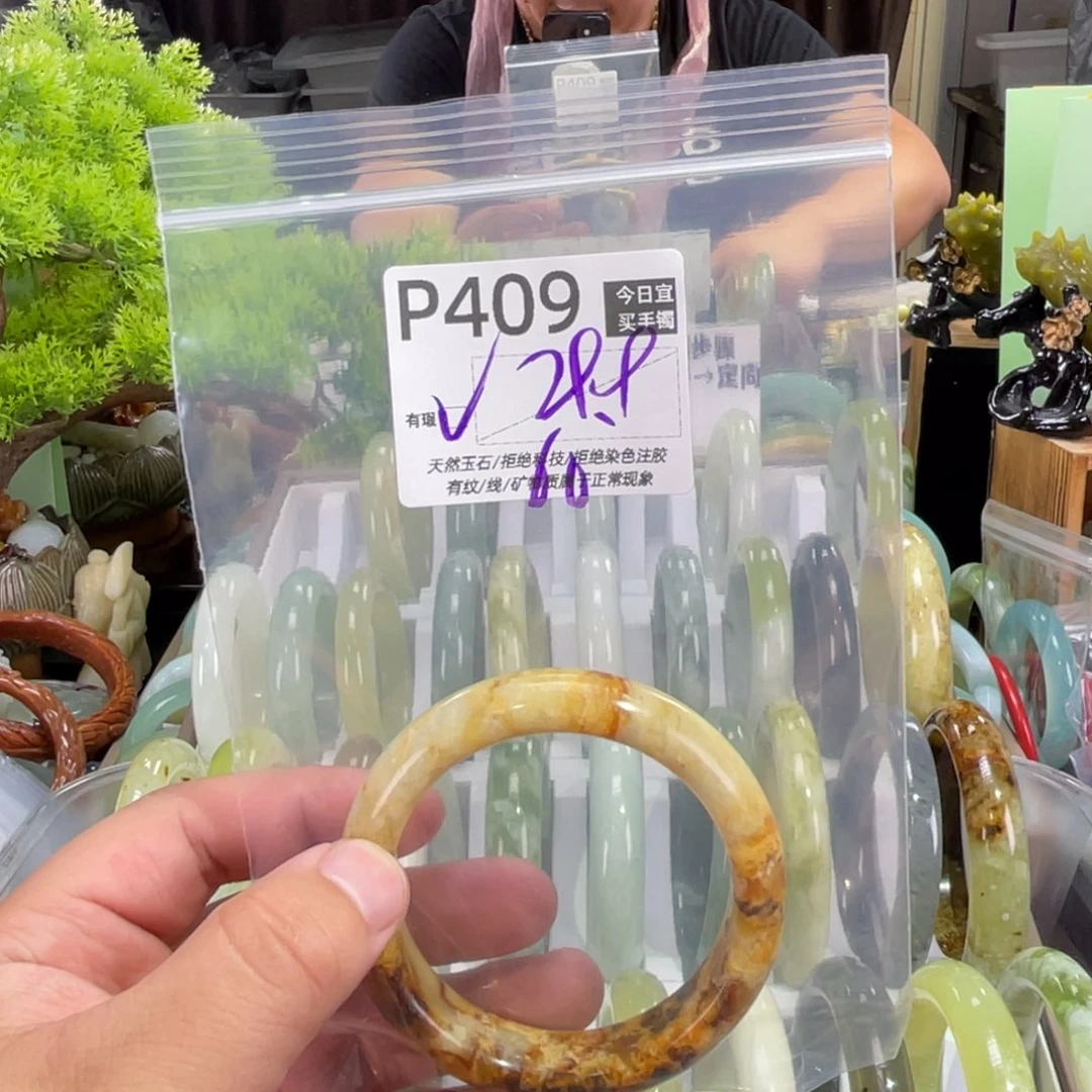 紫***哥蛇纹石玉未镶嵌手镯