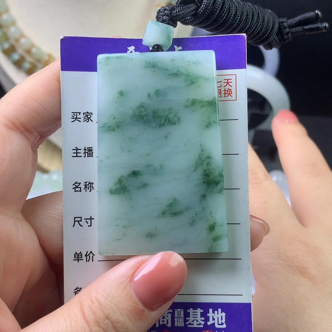 翡翠未镶嵌手链卡56+