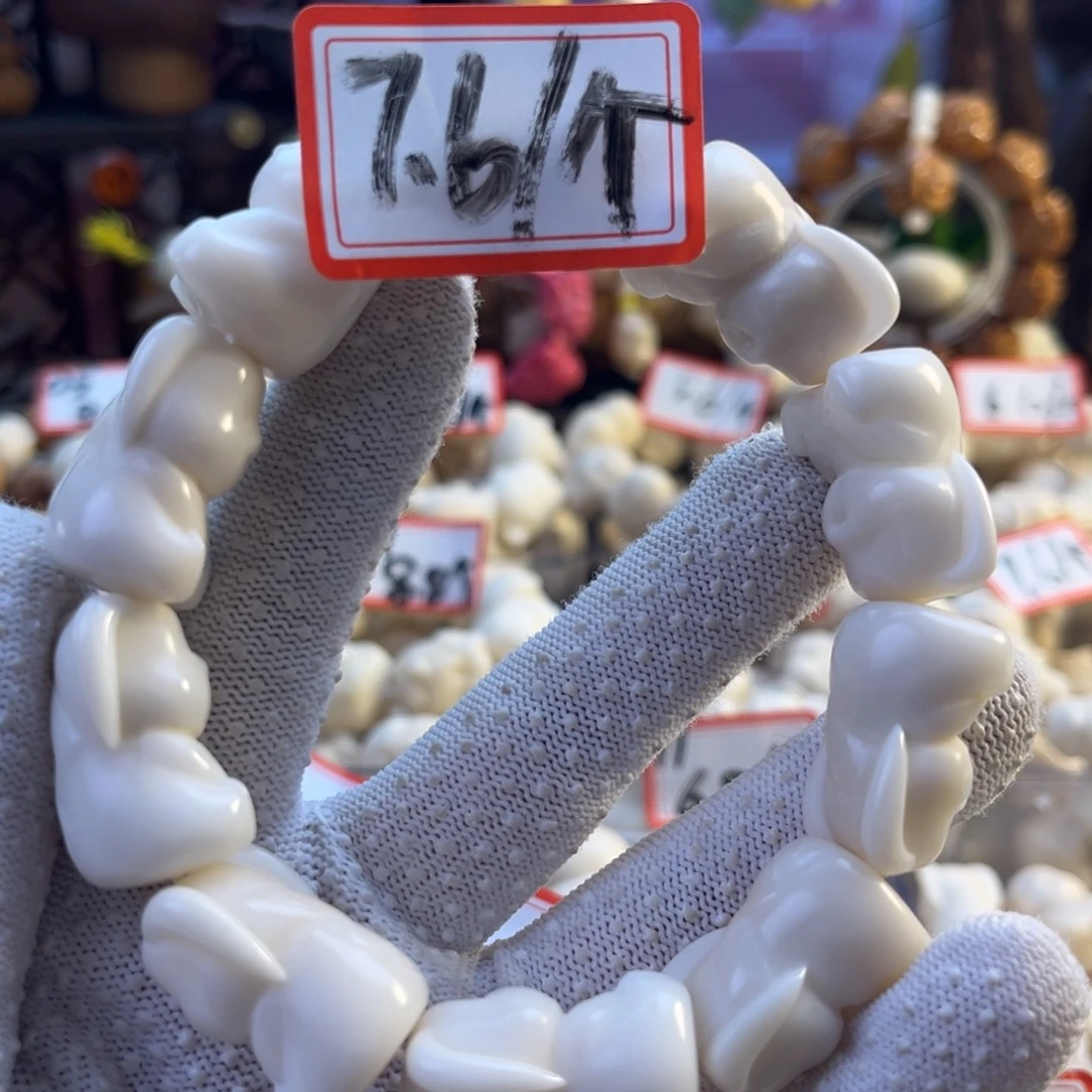 菩提根/象牙果手串-1号链接-皮卡丘7.6颗-3颗飞