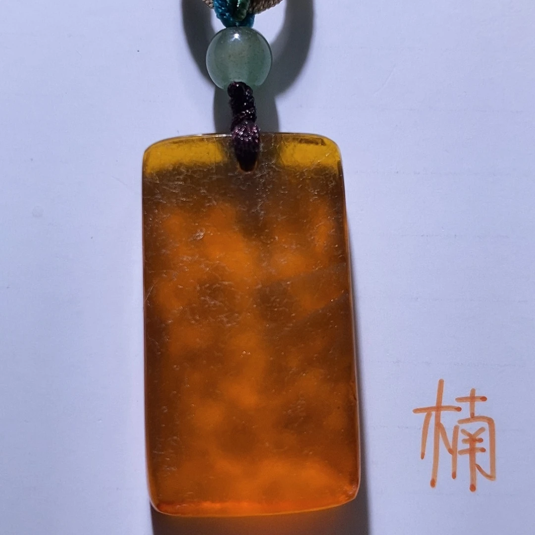 未镶嵌琥珀珠宝奇石