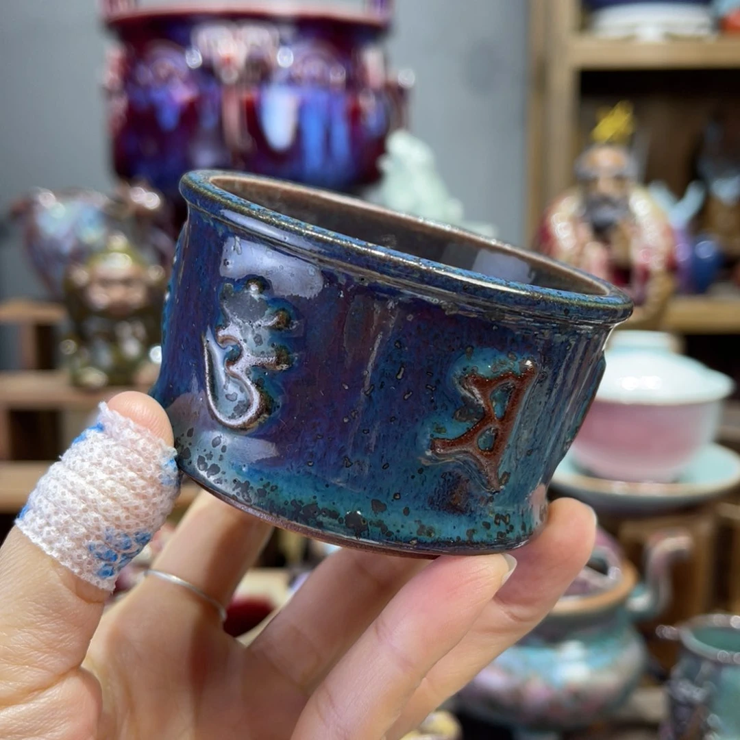 钧瓷美器钧瓷美物