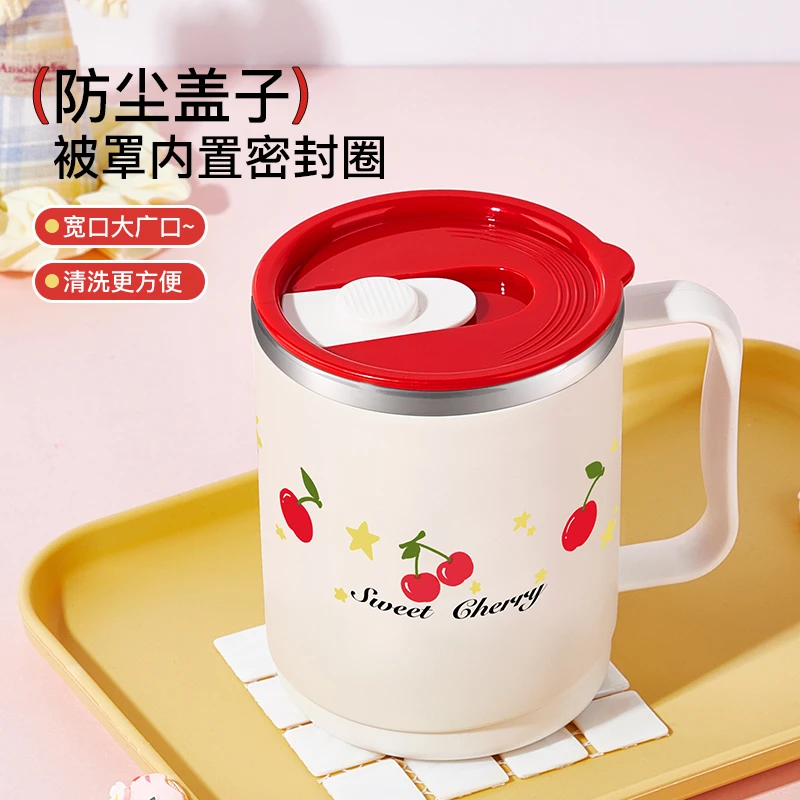 樱桃带盖马克杯家用不锈钢喝水杯隔热防烫牛奶杯办公室咖啡茶杯