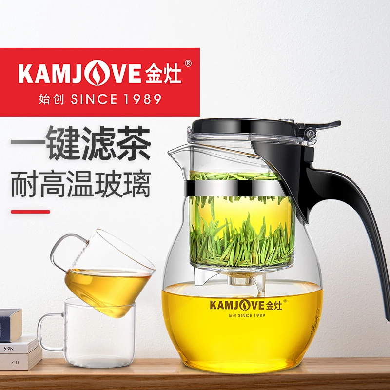 金灶飘逸杯TP-777耐热泡茶壶玻璃冲茶壶大容量带盖泡茶杯泡茶神器