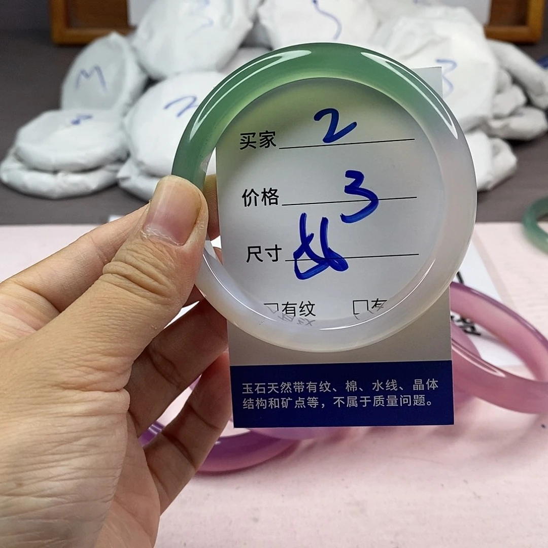 玛瑙/玉髓手镯未镶嵌2