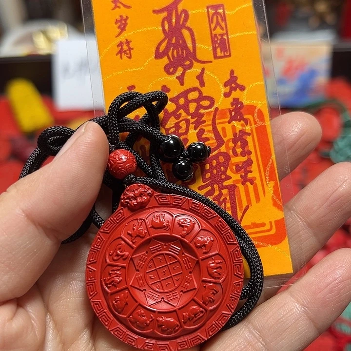 天然辰砂水飞砂九宫八卦