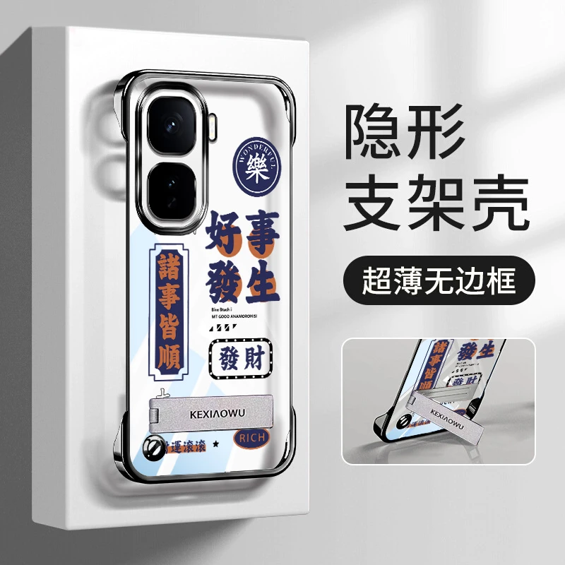 适用VIVOiQOONeo10手机壳电镀无边框春夏透明好事发生超薄保护套