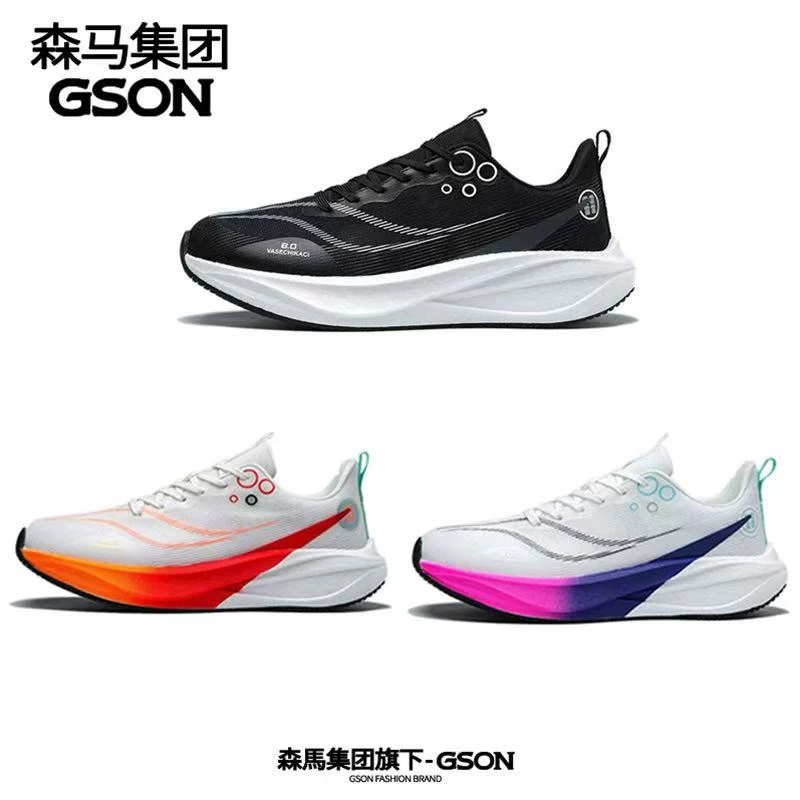 森马集团GSON鞋运动鞋舒适透气跑步鞋碳板S0102