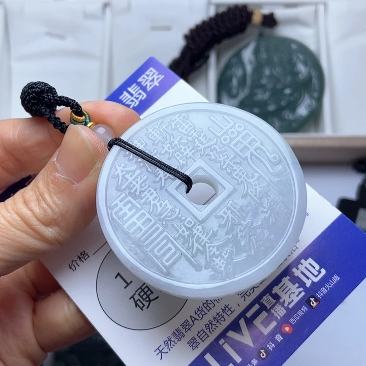 翡翠未镶嵌挂件翡翠
