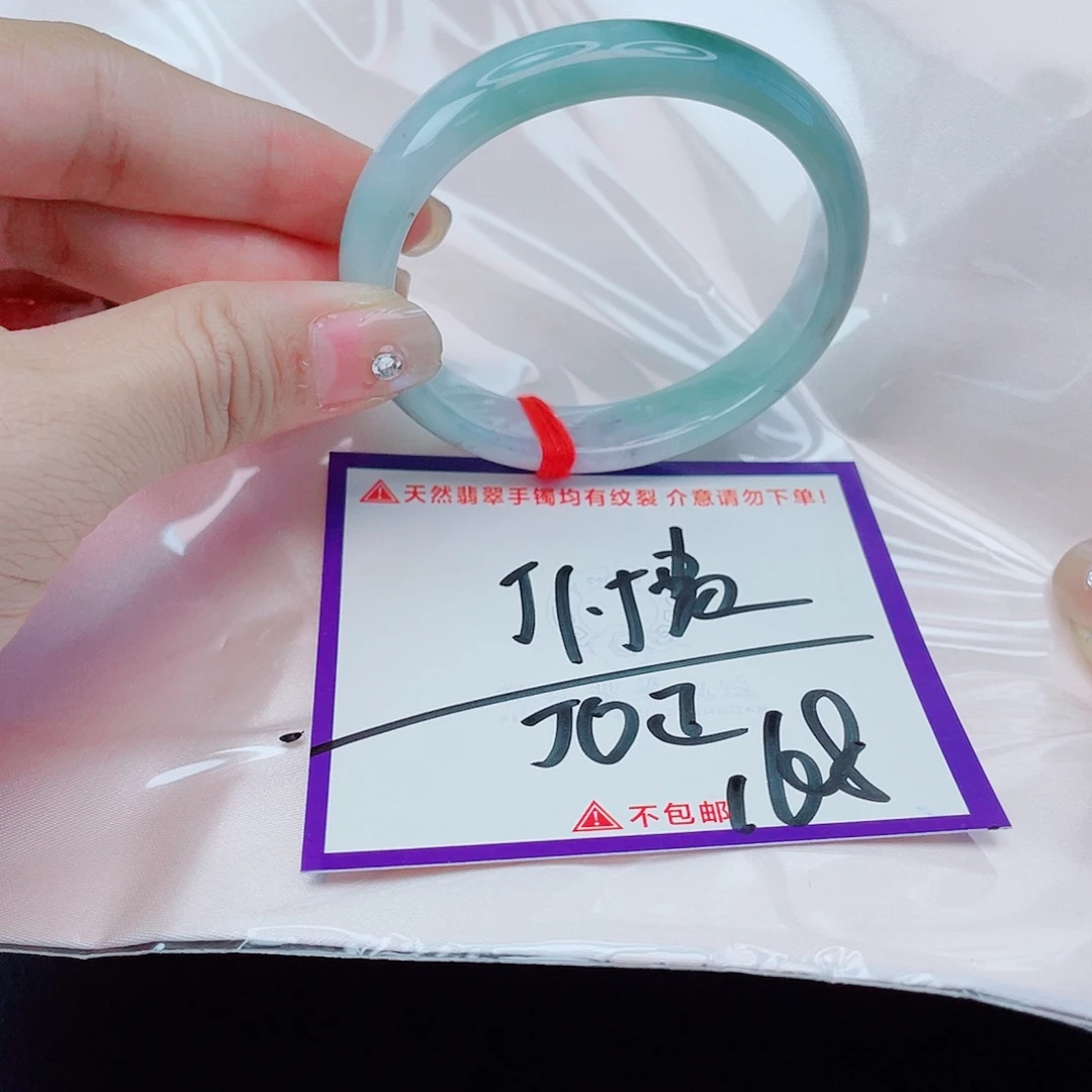 翡翠未镶嵌手镯翡翠