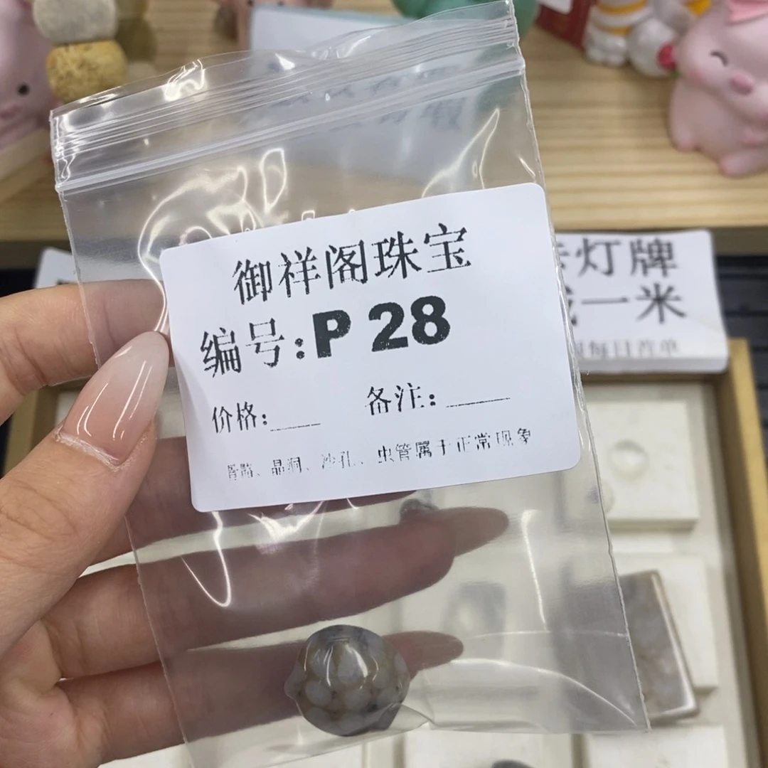 硅化珊瑚合金戒指深*