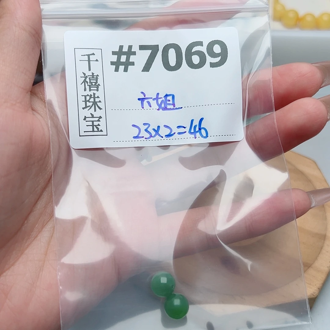 和田玉未镶嵌珠宝半成品定制