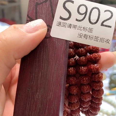 洋***仔大叶紫檀（黑酸枝木类）902