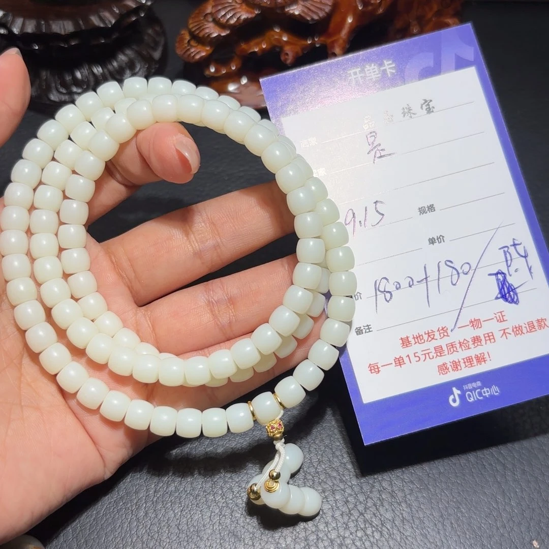 颈饰未镶嵌和田玉是**呀
