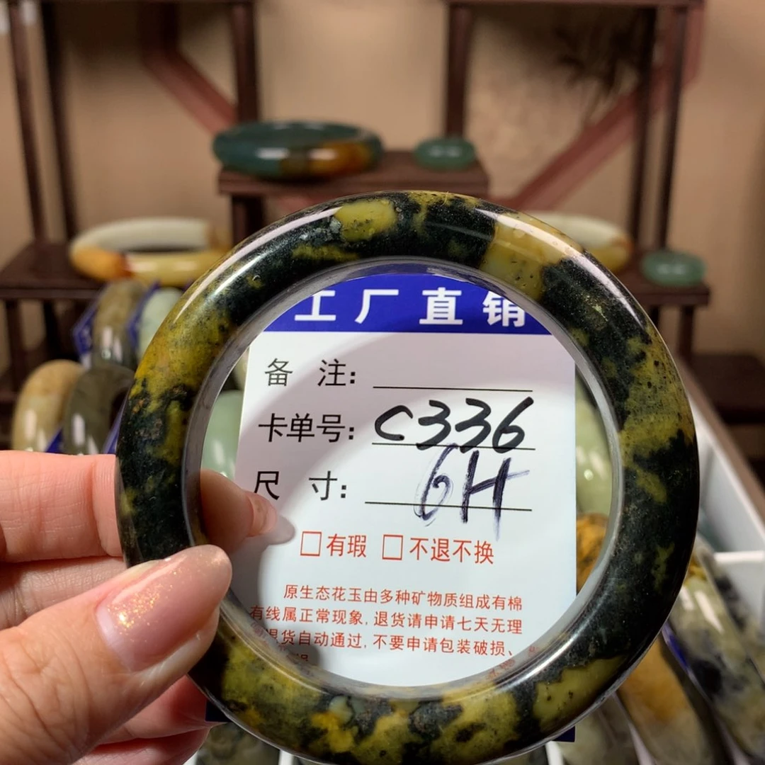 【闪购商品】蛇纹石玉手镯未镶嵌