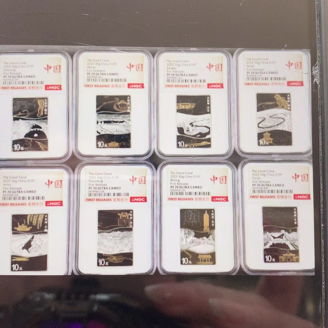 纯银大运河70分首期中国标志 银币套