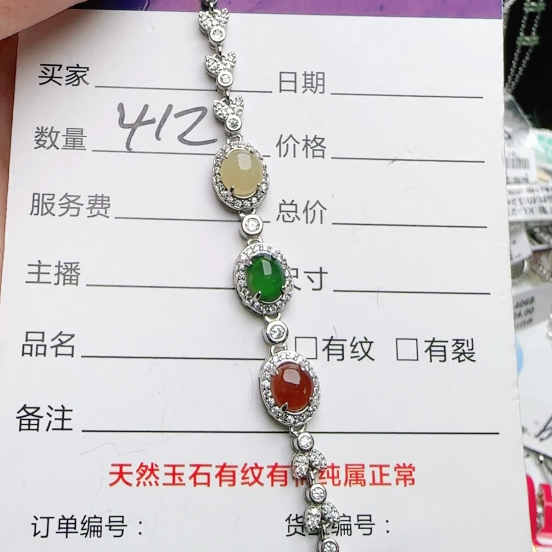 银S925镶嵌戒指翡翠