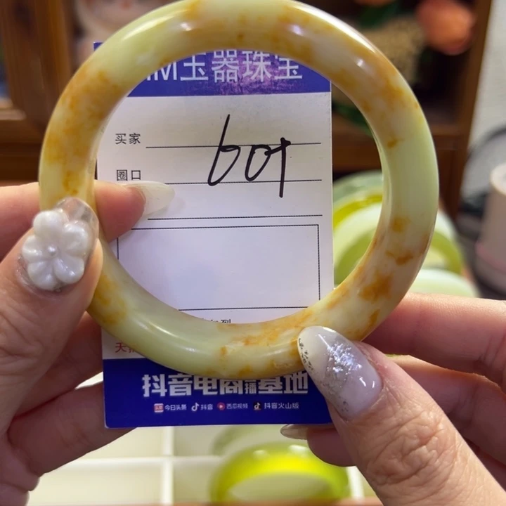 蛇纹石玉未镶嵌手镯100