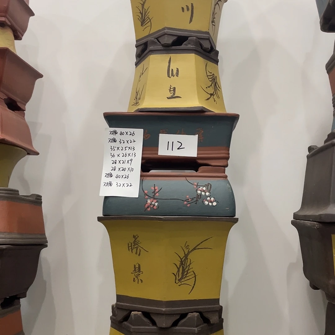 112一家漏了哈漏了怕漏