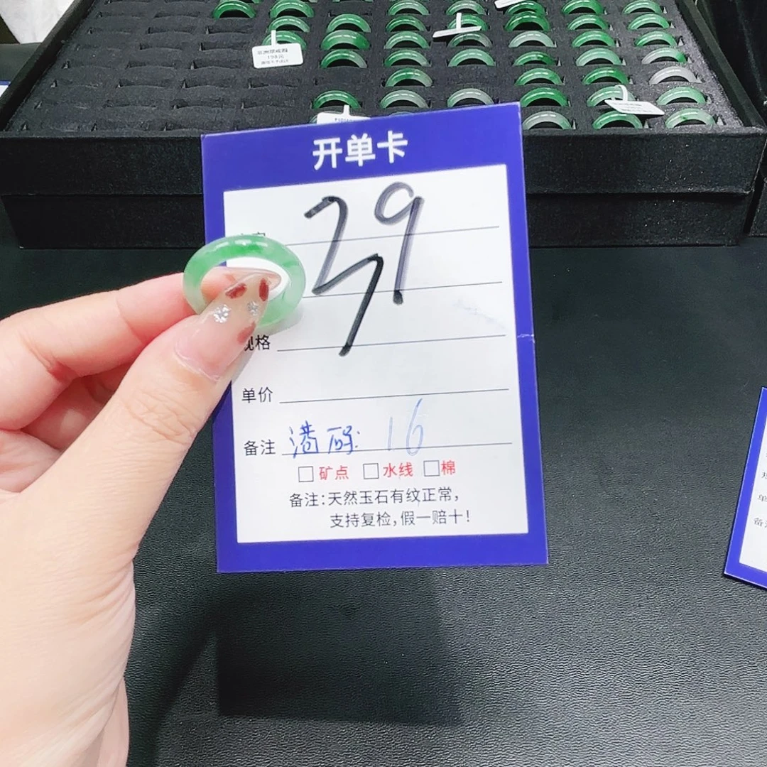 石英质玉未镶嵌戒指