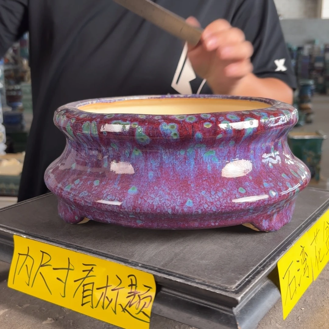 。一风堂石湾花盆 收缩 内20*8