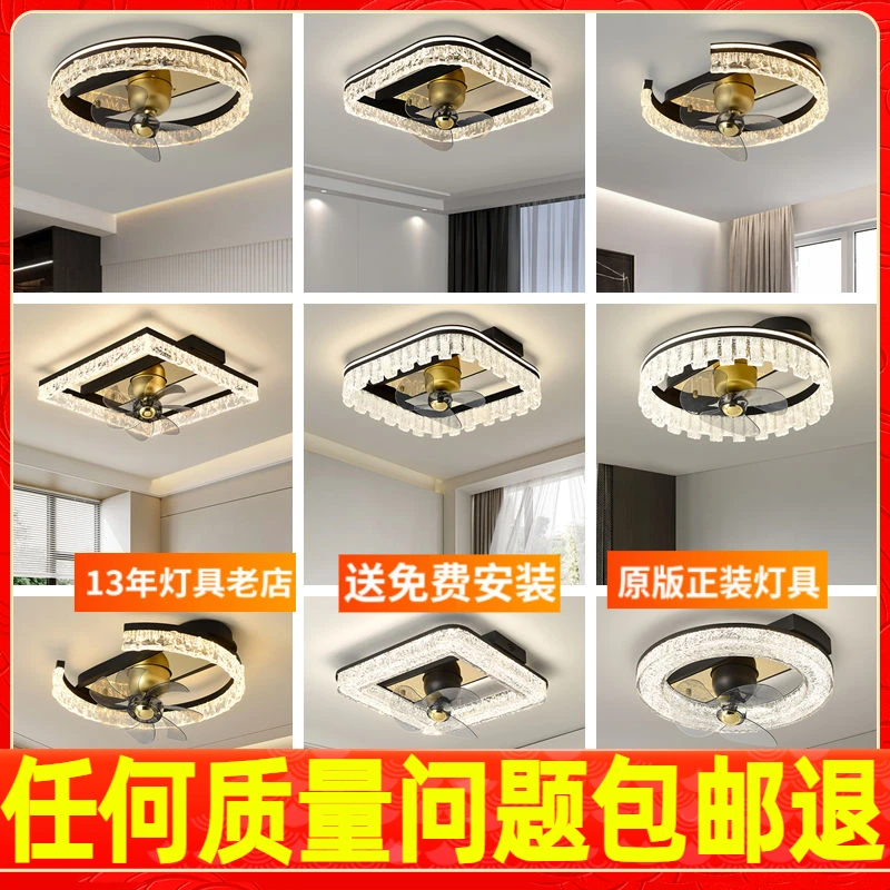 【冰裂纹卧室风扇灯合集】2025新款轻奢吸顶灯意式高级感卧室房间灯